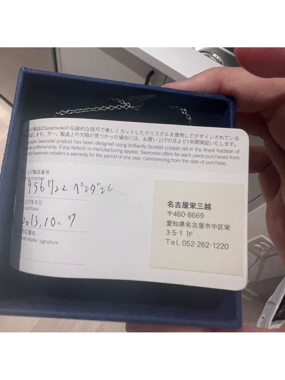 Swarovski Hello Kitty Smoky Crystal Pendant Necklace w Box Warranty Card Sanrio - Picture 7 of 8
